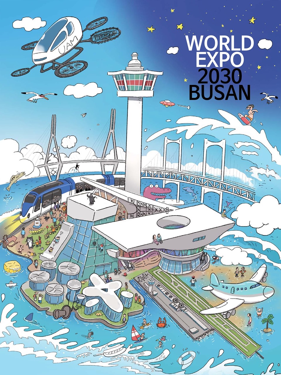 153호 숨은그림찾기 용량조정